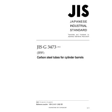 JIS G 3473:2022