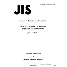 JIS A 4302:1992