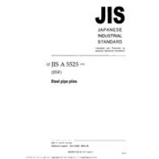 JIS A 5525:2004 JIS A 5525:2004
