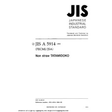 JIS A 5914:2004
