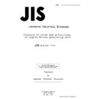 JIS B 0149:1990