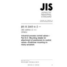 JIS B 2005-6-2:2005 JIS B 2005-6-2:2005