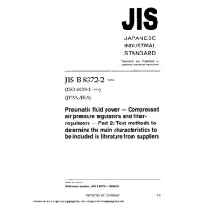JIS B 8372-2:2003 JIS B 8372-2:2003