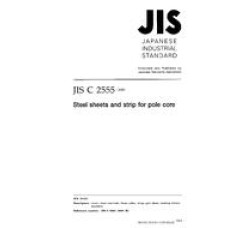 JIS C 2555:2000