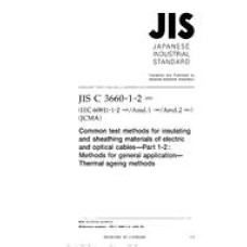 JIS C 3660-1-2:2003
