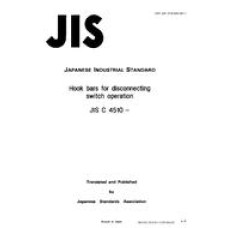 JIS C 4510:1991 JIS C 4510:1991