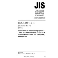 JIS C 5402-11-3:2005