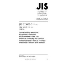 JIS C 5402-2-1:2005 JIS C 5402-2-1:2005
