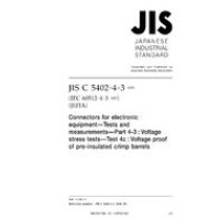 JIS C 5402-4-3:2005 JIS C 5402-4-3:2005