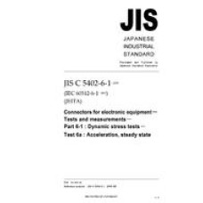 JIS C 5402-6-1:2005