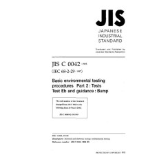 JIS C 60068-2-29:1995
