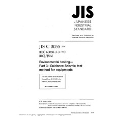 JIS C 60068-3-3:2000