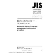 JIS C 60695-2-10:2004