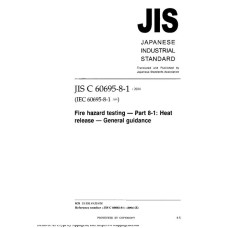 JIS C 60695-8-1:2004