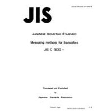 JIS C 7030:1993