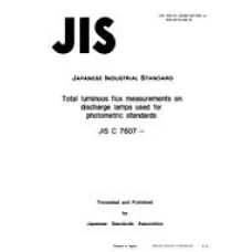 JIS C 7607:1991