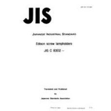 JIS C 8302:1995