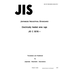JIS C 9216:1992