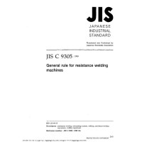 JIS C 9305:1999