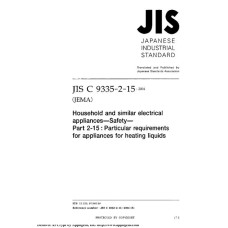 JIS C 9335-2-15:2004 JIS C 9335-2-15:2004