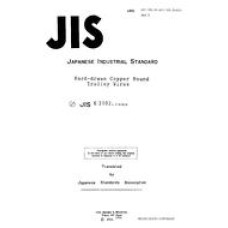 JIS E 2102:1990