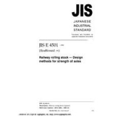 JIS E 4501:1995