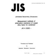 JIS H 0530:1993