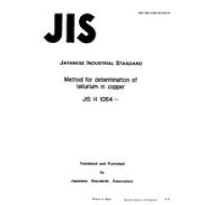 JIS H 1064:1992