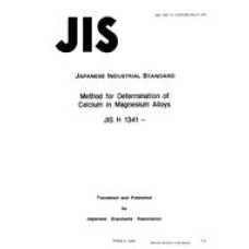 JIS H 1341:1990 JIS H 1341:1990