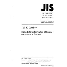 JIS K 0105:1998 JIS K 0105:1998