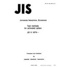 JIS K 1474:1991