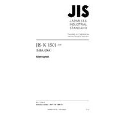 JIS K 1501:2005 JIS K 1501:2005