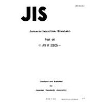 JIS K 2205:1991