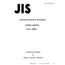 JIS K 2206:1991