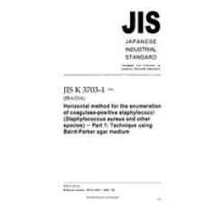 JIS K 3703-1:2004