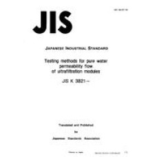 JIS K 3821:1990