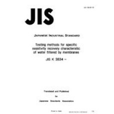 JIS K 3834:1990