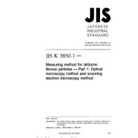 JIS K 3850-1:2000