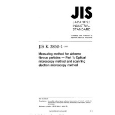 JIS K 3850-1:2000
