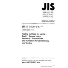 JIS K 5600-1-6:1999