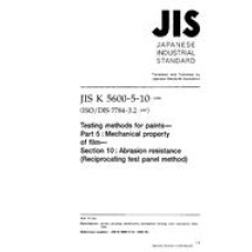 JIS K 5600-5-10:1999
