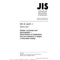 JIS K 6265:2001