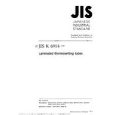 JIS K 6914:1995 JIS K 6914:1995