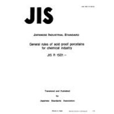 JIS R 1501:1991