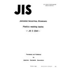 JIS S 2041:1995