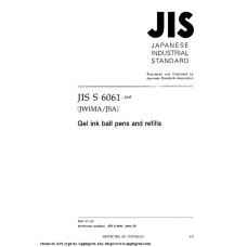 JIS S 6061:2005 JIS S 6061:2005