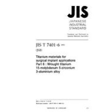 JIS T 7401-6:2002 JIS T 7401-6:2002