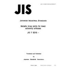 JIS T 9216:1991