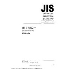 JIS T 9222:1995