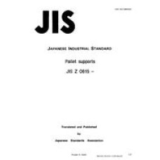 JIS Z 0615:1990 JIS Z 0615:1990
